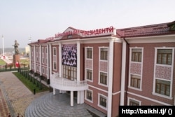 The International Presidential School in Khatlon