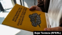 The Dictionary Of Words That Do Not Need Translation has more than 2,000 entries of common words and cognates spanning ethnic and national divides.