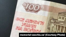 Банкнота в 100 рублей 