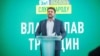 Ukraine’s Special Operations Forces wanted Kyiv City Council member Vladyslav Trubitsyn (above), indicted on bribery charges, to go abroad for "special equipment." He did. And has not returned for trial.