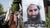 A poster of Taliban Supreme Leader Mullah Haibatullah Akhundzada is seen along a road in Kabul. (file photo)