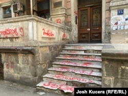 The Georgian Young Lawyers Association was also vandalized in a similar way.