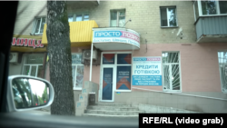 An office of consumer lender Prosto Pozyka in Ukraine