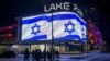 An Israeli national flag is seen on a screen at a shopping mall to support Israel in Kyiv on October 8.