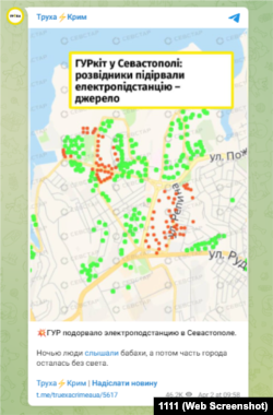 A post from a Telegram channel in Crimea purportedly showing houses left without electricity following a Ukrainian air strike.