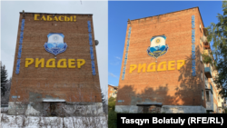 At the entrance to the city are large inscriptions dedicated to "Leader" (then-President Nursultan Nazarbaev) and "Ridder." The dedication to Nazarbaev was removed after the January 2022 protests and crackdown known as Bloody January.