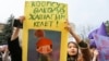 Protesting under the slogan “A woman's life is a mirror of society,” Kyrgyz demonstrators march in Bishkek on International Women's Day on March 8 to call for an end to violence against women and girls. 