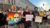 Protesters opposed to amendment to ban LGBT "propaganda" in schools demonstrate in Sofia on August 6. 