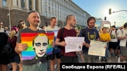 Protesters opposed to amendment to ban LGBT "propaganda" in schools demonstrate in Sofia on August 6. 