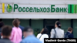 The Moscow office of Russian Agricultural Bank