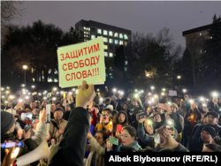 A march in support of free speech, freedom, and media in Kyrgyzstan on November 25, 2022.