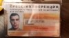 Dobrokhotov’s official press badge for the event, which, in the end, didn't help him get in.