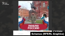 Andriy Stryzhko, the head of Shevchenkove's occupation-era de facto government, shown previously near Moscow's Red Square. The graphic reads, "I love Russia."