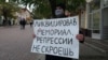 An activist in the Russian city of Astrakhan takes part in a protest against the closure of Memorial on November 14. 