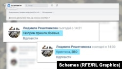 Lyudmila Reshetnikova, the wife of a Russian soldier, confirms on VKontakte on June 10, that her husband's combat allowance has been paid via Gazprombank.