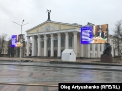 The Belgorod Drama Theater