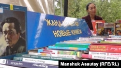 A book fair in Almaty (file photo)