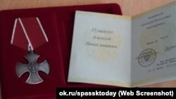 A posthumous Order of Courage given to the parents of Russian soldier Aleksei Pushilo, who served in the 64th Separate Guards Motor Rifle Brigade.