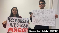 Qarakoz Qasym (left) and Aisultan Qudaibergen were detained at Almaty airport while holding posters saying: "Did you realize that you are cannon fodder?" and "Either respect or go away."