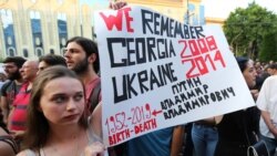 Во время акции протеста у здания парламента Грузии. Тбилиси, 22 июня 2019 года