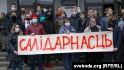 Employees and students of the Belarusian State University of Informatics and Radioelectronics who went on strike are shown holding a banner reading "Solidarity" on October 29 in Minsk.