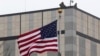 Guards stand on the roof of the U.S. Embassy in Kyiv (file photo)