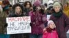 Moscow protesters against the 2017 partial decriminalization of domestic violence hold a placard reading: "Violence is not our tradition!"