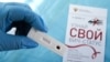 For Russia's HIV-Positive Population, The Coronavirus Crisis Is Making Things Much Worse