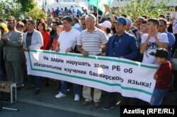 Activists in Bashkortostan's capital, Ufa, rallied earlier this month for the reintroduction of mandatory Bashkir classes in the Russian republic.