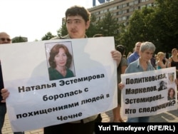 A protester holds a portrait of Estemirova during a 2009 Moscow demonstration against the persecution of activists in Chechnya