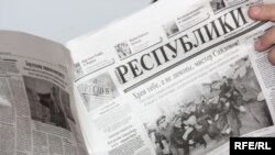 «Голос республики» газеті. 16 қазан 2009 жыл. (Көрнекі сурет). 