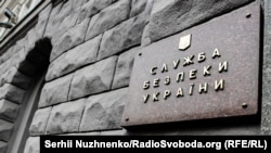 По данным СБУ, фигурантка налаживала работу военно-промышленного комплекса России на аннексированном полуострове