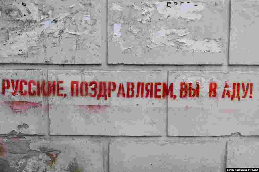 A mural reading "Russians, congratulations, you are in hell" in Nyu-York in Ukraine's Donetsk region in April 2022. Russia announced the capture of Nyu-York in August 2024, but in September the Ukrainian Army reported fighting in the village. According to the DeepState map, Nyu-York has been completely under Russian occupation since October.