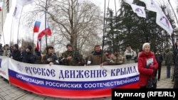 Митинг пророссийских активистов в центральной части Симферополя, 28 февраля 2014 года 