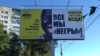 Billboards appeared urging people to vote against all candidates.