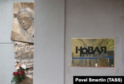 A memorial to slain investigative journalist Anna Politkovskaya outside the Moscow office of Novaya Gazeta in 2013