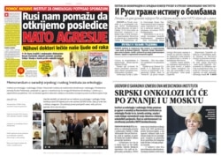 Serbian newspaper headlines on the alleged link between the NATO bombings and the incidence of cancer.