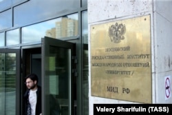 The Moscow State Institute of International Relations is considered to be one of the leading universities in Russia. (file photo)