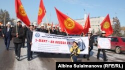 Kyrgyz march on Kalpak Day in Talas on March 3.