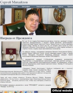 A screen shot of the website of alleged Russian gangster Sergei Mikhailov where he claims to have received a special wristwatch from Russian President Vladimir Putin