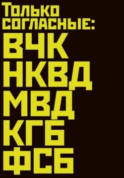 Плакат Евгения Добровинского, "не рекомендованный" для выставки в честь его 75-летия