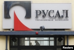 The Moscow offices of United Company Rusal, one of the world's largest aluminum producers. (file photo)