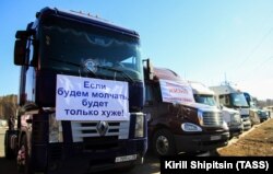 For more than two years, Russian truck drivers have been protesting against a controversial road-tax, which they say is unfair to small-scale operators. (file photo)