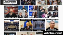 Russia -- screen grab of Russian troll graphic database вштабе.рф