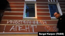 Graffiti painted outside Memorial's offices in central Moscow in November 2012 says "Foreign agent. Love USA." 