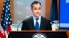 U.S. State Department spokesman Matthew Miller (file photo)