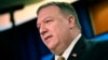 Russian Baltic Gas Pipeline On Pompeo's Agenda As He Visits Denmark