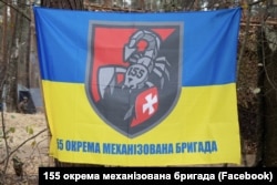 The flag of the 155th Separate Mechanized Brigade