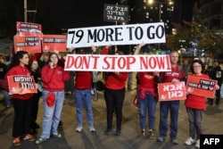 A protest calling for the release of hostages held captive in Gaza, Tel Aviv, on February 1