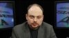 'Poisoned' Kremlin Critic Vladimir Kara-Murza: What You Need To Know